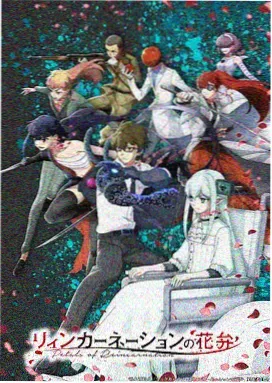 星火编年天文题材连载封面
